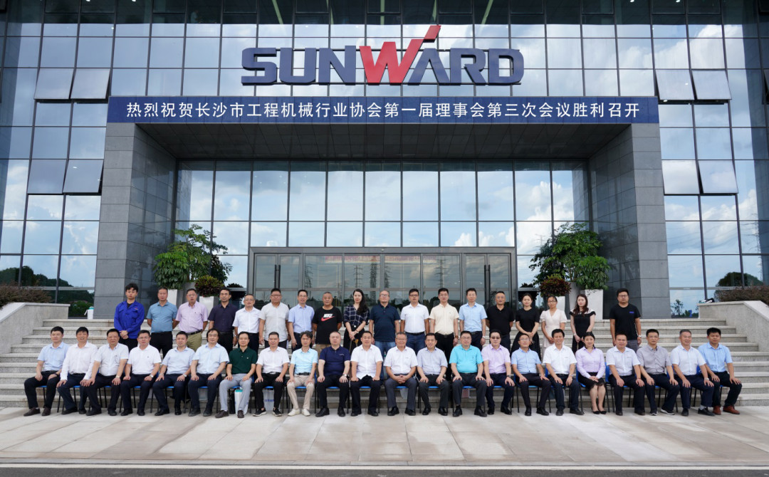 ����ǰ�� ������һ��������ɳ���̻�еЭ���׽���ֵ�᳤����