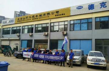 �ж���� �ذ����桪�������ǹ��ɶԹ�������������