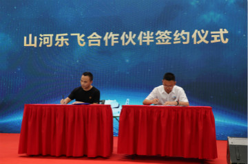 �ǹ��ɶԹ�������ǩԼ���Ϻ��ռ�У����У���ں������辶