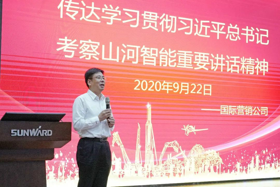 �ǹ��ɶԹ������ܹ���Ӫ����˾ת��ѧϰ�᳹ϰ��ƽ����ǿ����ǹ��ɶԹ���������Ҫ��������