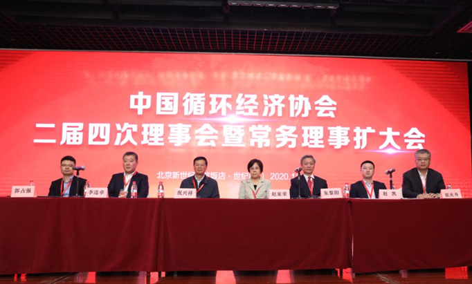 �ǹ��ɶԹ������������й�ѭ������Э�ḱ�᳤��λ