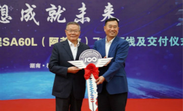 ��������������д�ǹ��ɶԹ������չ�ҵ��ƪ�� �����ǹ��ɶԹ����Ƽ���99��100��SA60L(������)�ɻ���ʽ����