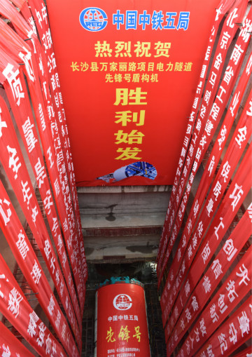 ����ʩ������һǹ�������ǹ��ɶԹ����׸��ܹ�רҵʩ����Ŀ˳����