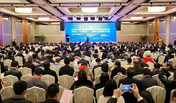 �ǹ��ɶԹ������������й�ѭ������Э�ḱ�᳤��λ