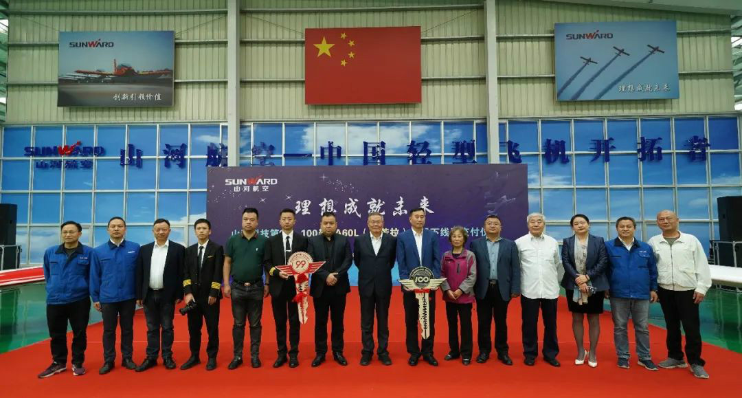 ��������������д�ǹ��ɶԹ������չ�ҵ��ƪ�� �����ǹ��ɶԹ����Ƽ���99��100��SA60L(������)�ɻ���ʽ����