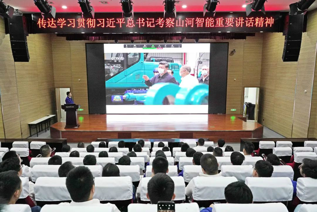 �ǹ��ɶԹ������ܹ���Ӫ����˾ת��ѧϰ�᳹ϰ��ƽ����ǿ����ǹ��ɶԹ���������Ҫ��������