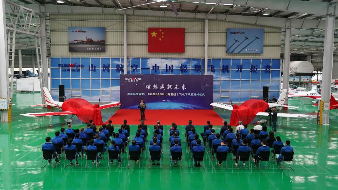 ��������������д�ǹ��ɶԹ������չ�ҵ��ƪ�� �����ǹ��ɶԹ����Ƽ���99��100��SA60L(������)�ɻ���ʽ����