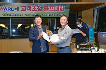 2020�꺫���ڶ����ǹ��ɶԹ������߶�������Բ���չ�