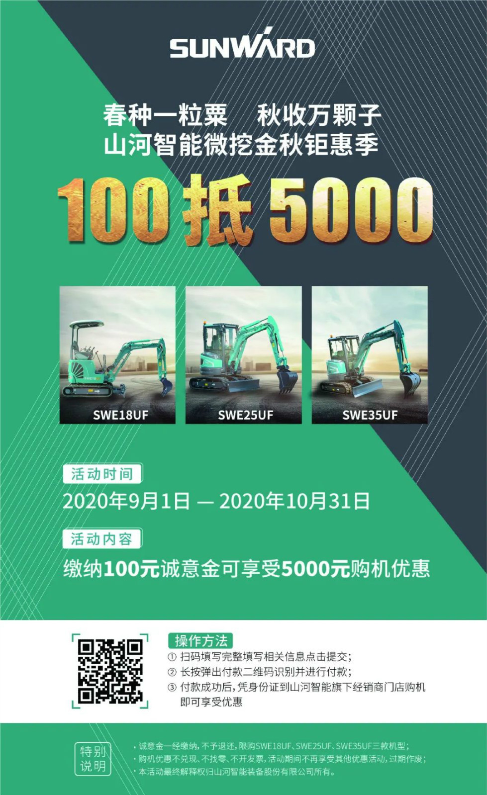 2020ȫ��΢�ڴ�� �ǹ��ɶԹ�������΢�ھ�Ʒ���������ǳ�