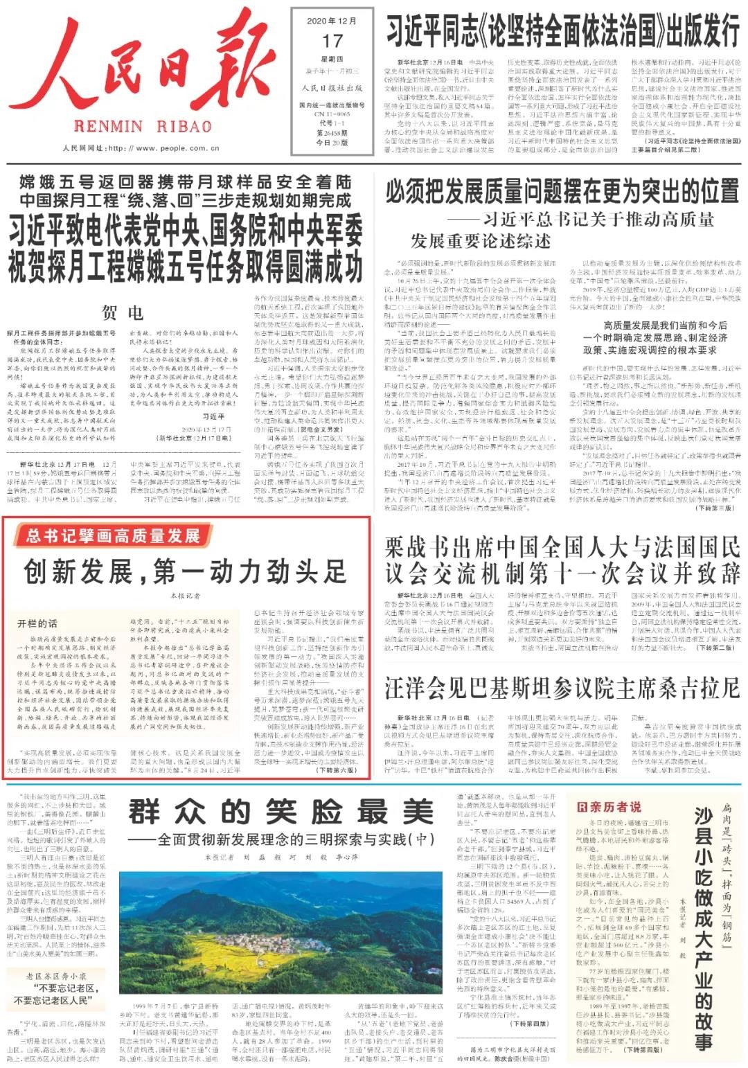 ���ޣ��ǹ��ɶԹ�������һ����������ý