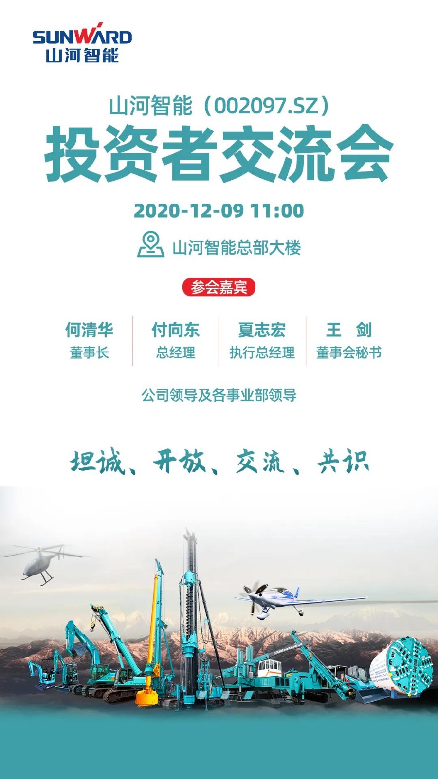 ����ʱ2�죡