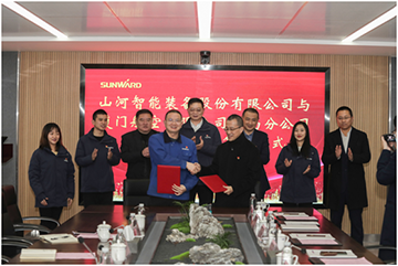 ���ź��պ��Ϸֹ�˾�����ǹ��ɶԹ�������