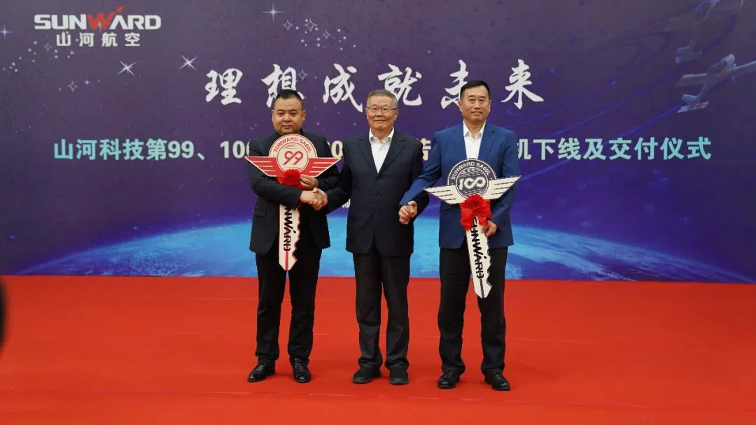 ��������������д�ǹ��ɶԹ������չ�ҵ��ƪ�� �����ǹ��ɶԹ����Ƽ���99��100��SA60L(������)�ɻ���ʽ����