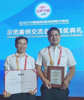 ��ģ���� | �ǹ��ɶԹ������ܵ��Ϸ�ó���콱̨