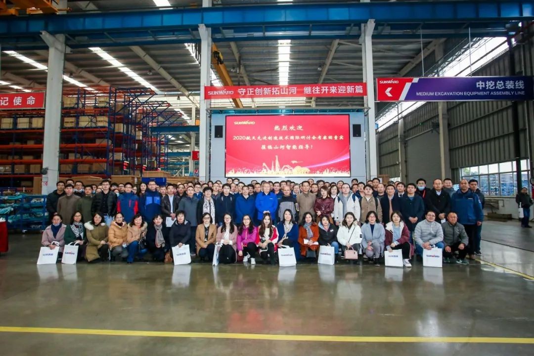 2020�����Ƚ��������չ������л�����ſ����ǹ��ɶԹ�������