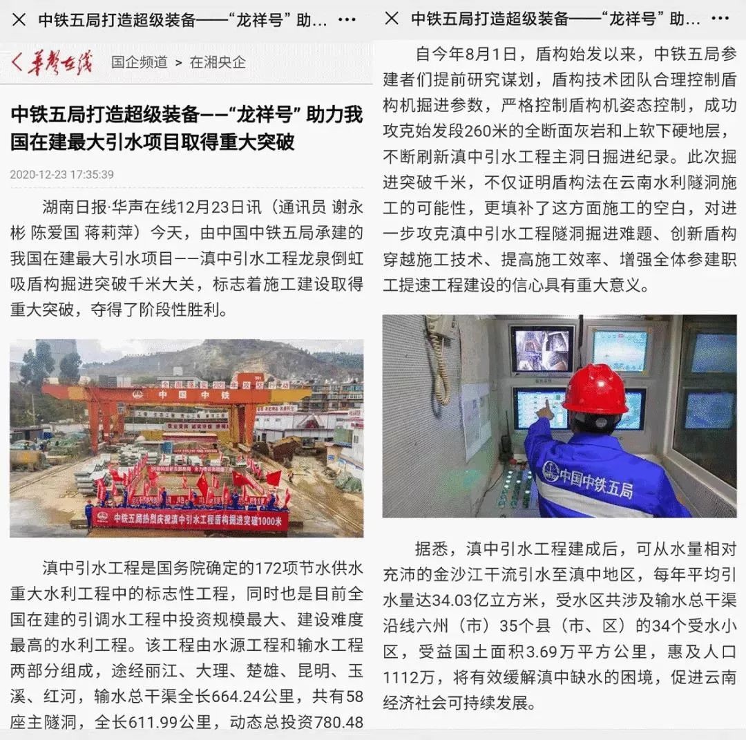 �����ǹ��ɶԹ����ܹ���ҫ | ������ˮ����ȡ���ش�ͻ��