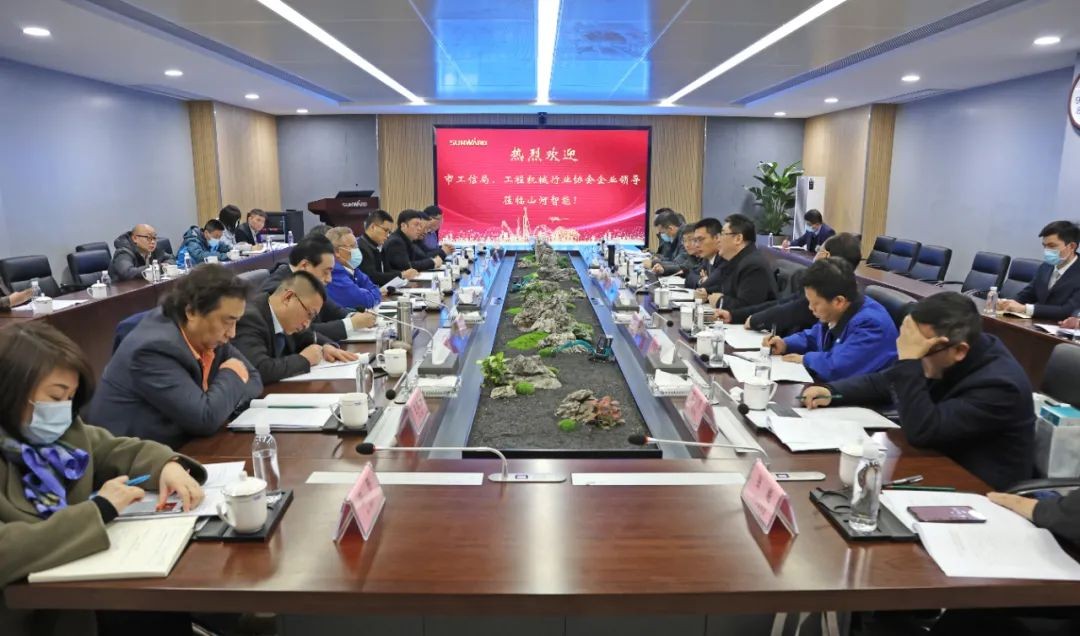 ��ɳ���̻�еЭ��᳤�����᳤�����³��ۻ����ǹ��ɶԹ��������ٿ�