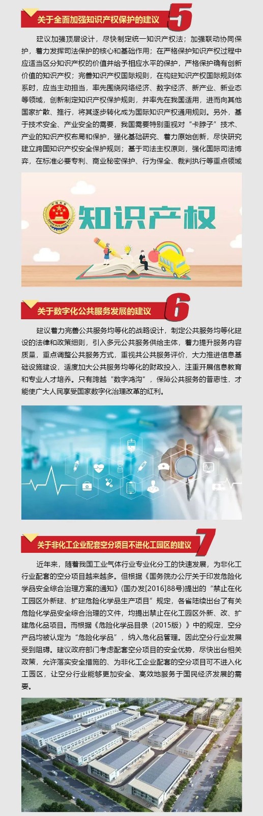 �ǹ��ɶԹ�������������������¡����ᡱ�ύ10����