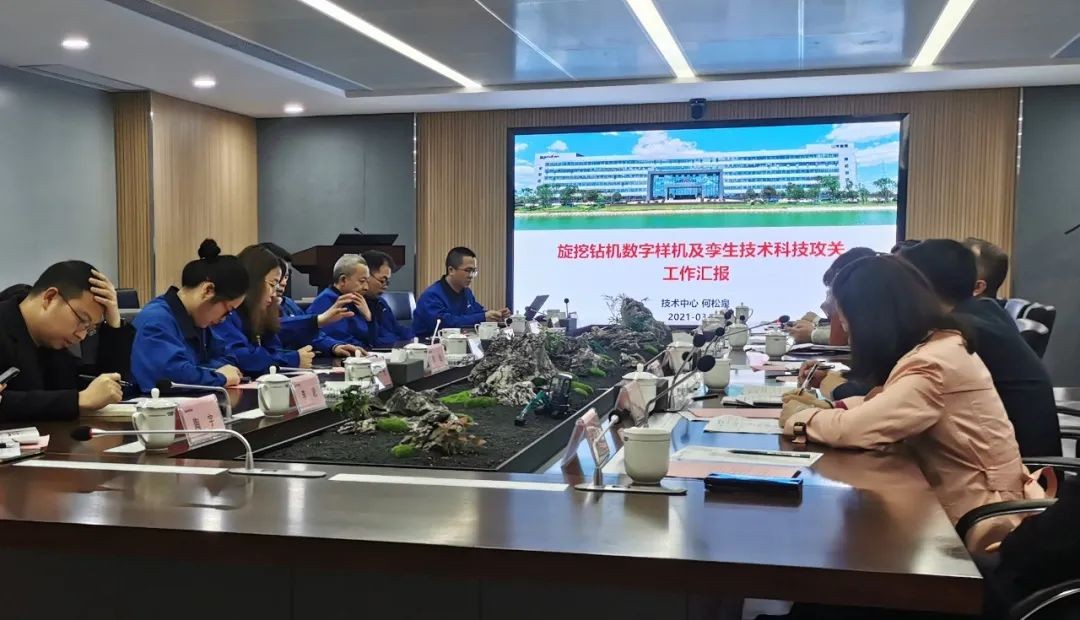 ��ɳ��������ί����������ε��С�ʡʮ�����չ�����Ŀ��