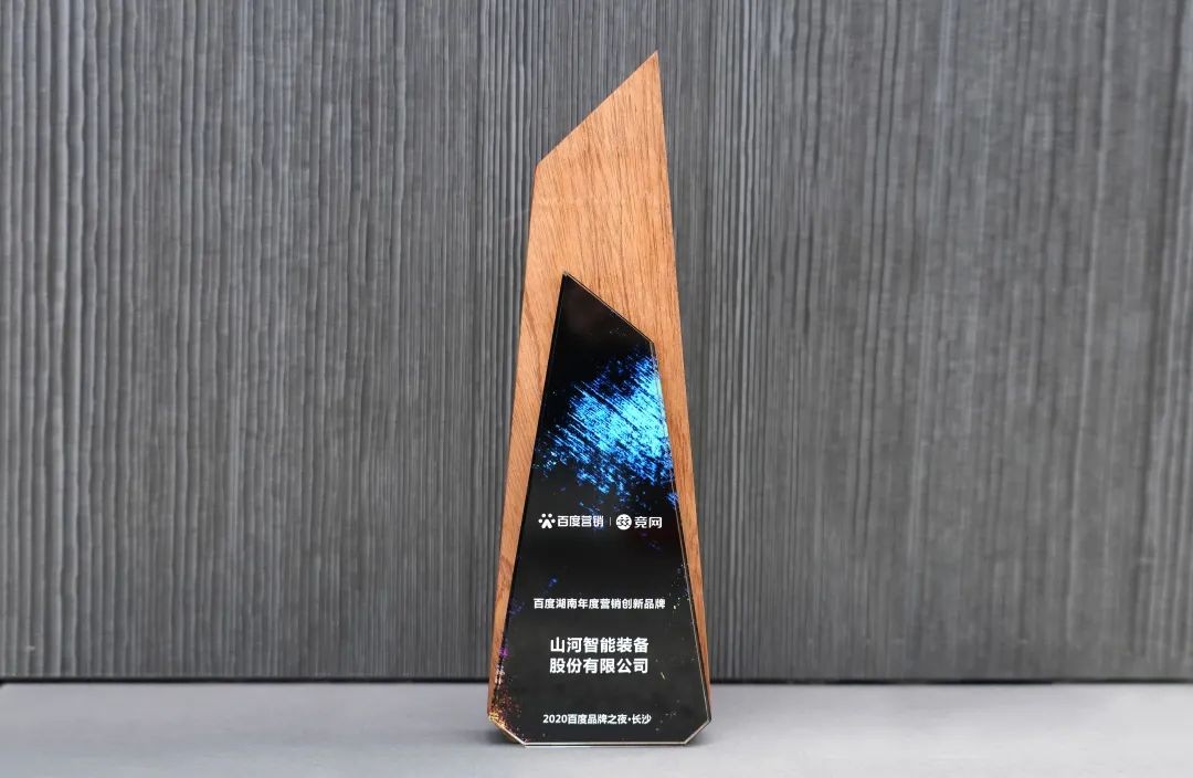 Ʒ�Ƹ��ܣ��ǹ��ɶԹ��������ٻ񡰰ٶȺ������Ӫ������Ʒ�ơ�