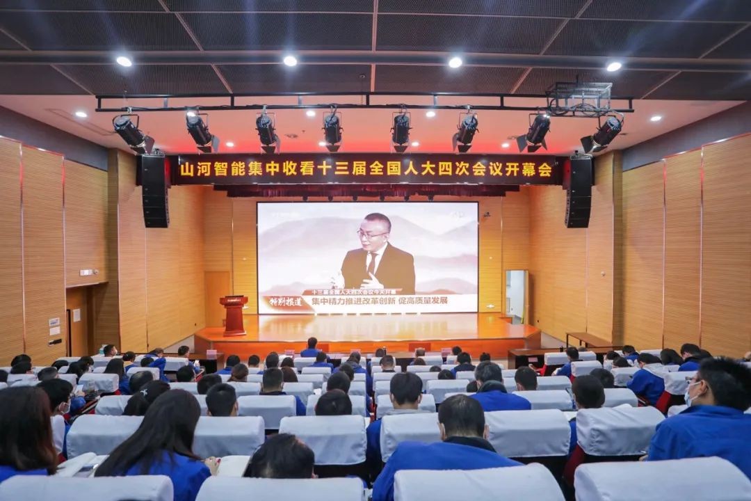 �ǹ��ɶԹ������ܼ����տ�ʮ���������˴��ĴξۻῪĻ��