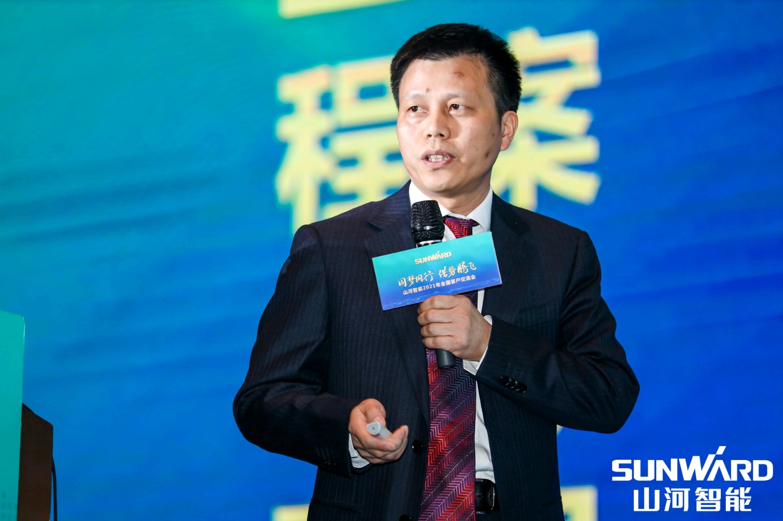 ��׮����ҵ��������߼�¼���ǹ��ɶԹ�������2021�����¿ͻ������ᶫݸվԲ������