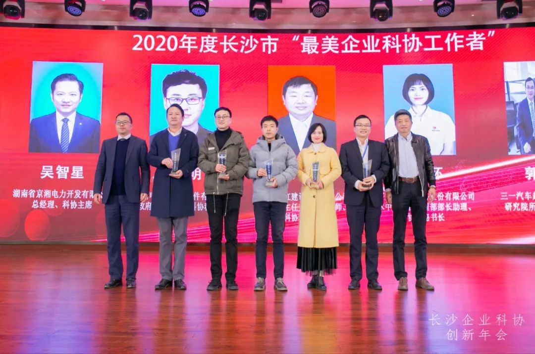 �ǹ��ɶԹ��������ٻ�ɳ��ҵ��Э�����Ƚ���λ