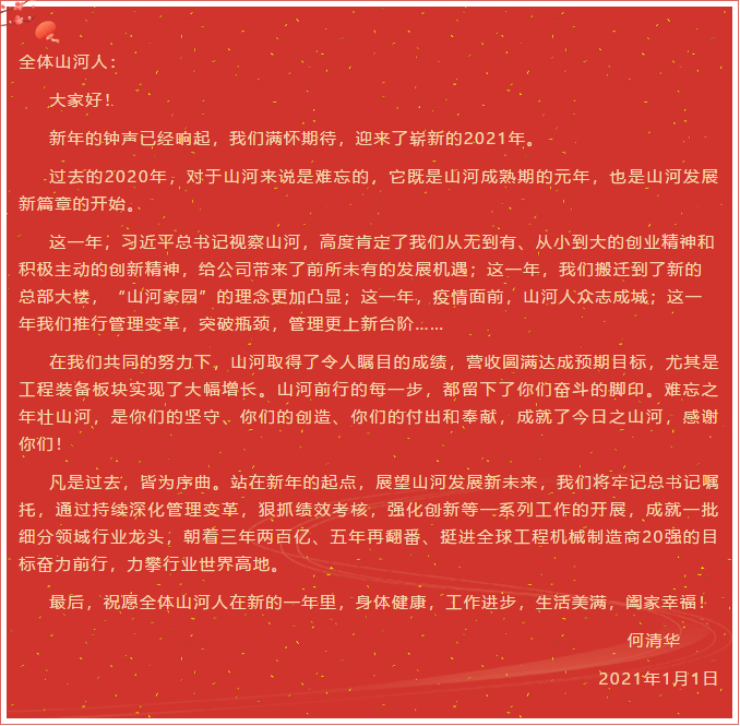 �ǹ��ɶԹ������ܶ��³�����ϯר�Һ��廪�����״ʣ�����֮��׳�ǹ��ɶԹ���������ǰ�����¸�