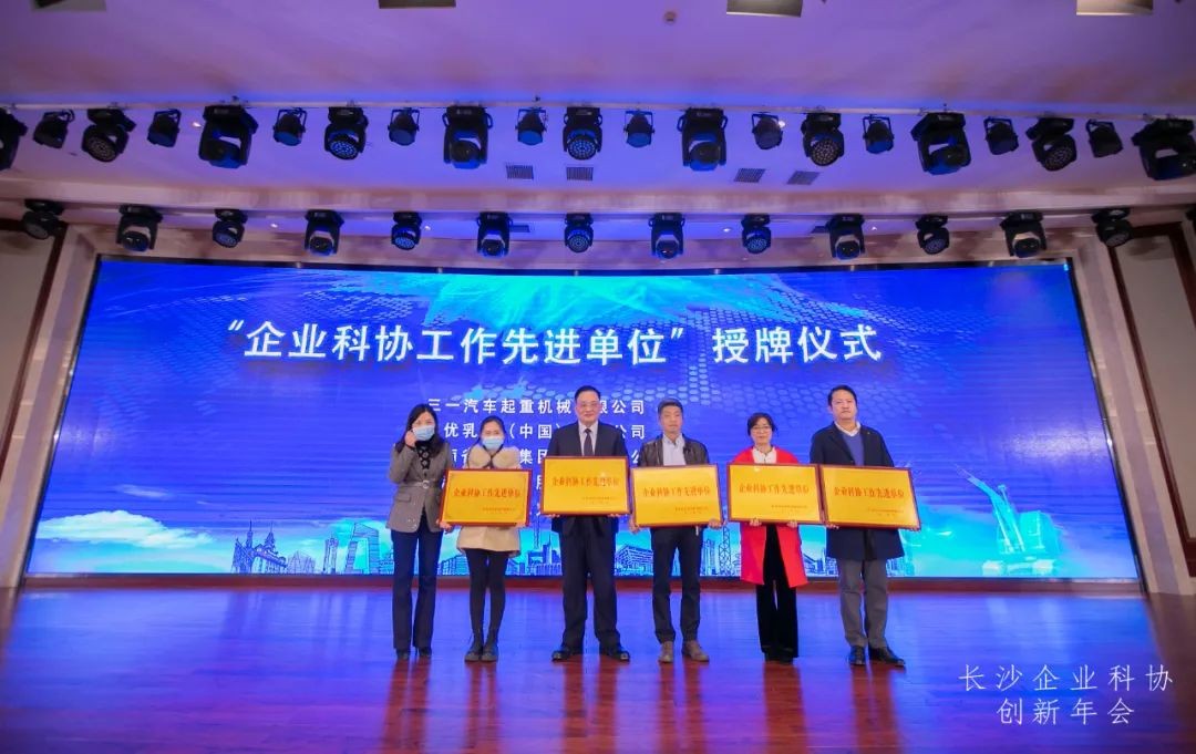 �ǹ��ɶԹ��������ٻ�ɳ��ҵ��Э�����Ƚ���λ