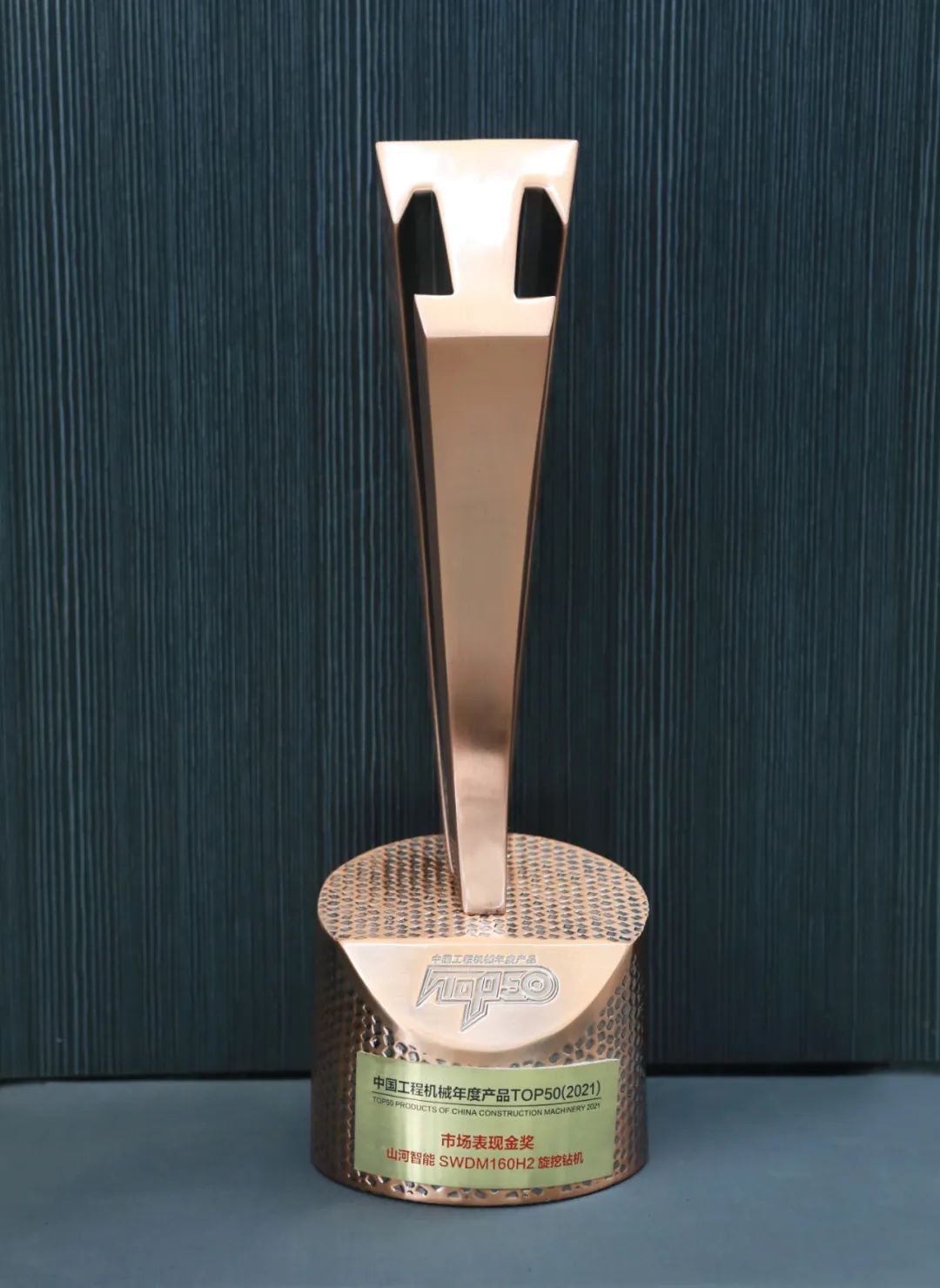 �ǹ��ɶԹ�������SWDM160H2������������й����̻�е��Ȳ�ƷTOP50�г����ֽ�