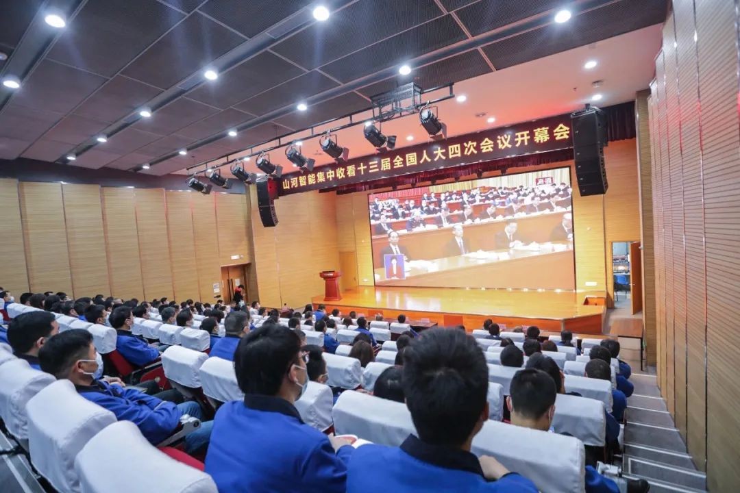 �ǹ��ɶԹ������ܼ����տ�ʮ���������˴��ĴξۻῪĻ��