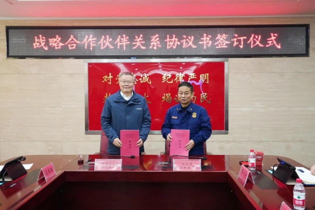 �ǹ��ɶԹ�����������������ܶ�ǩ��ս�Ժ�������ϵЭ��