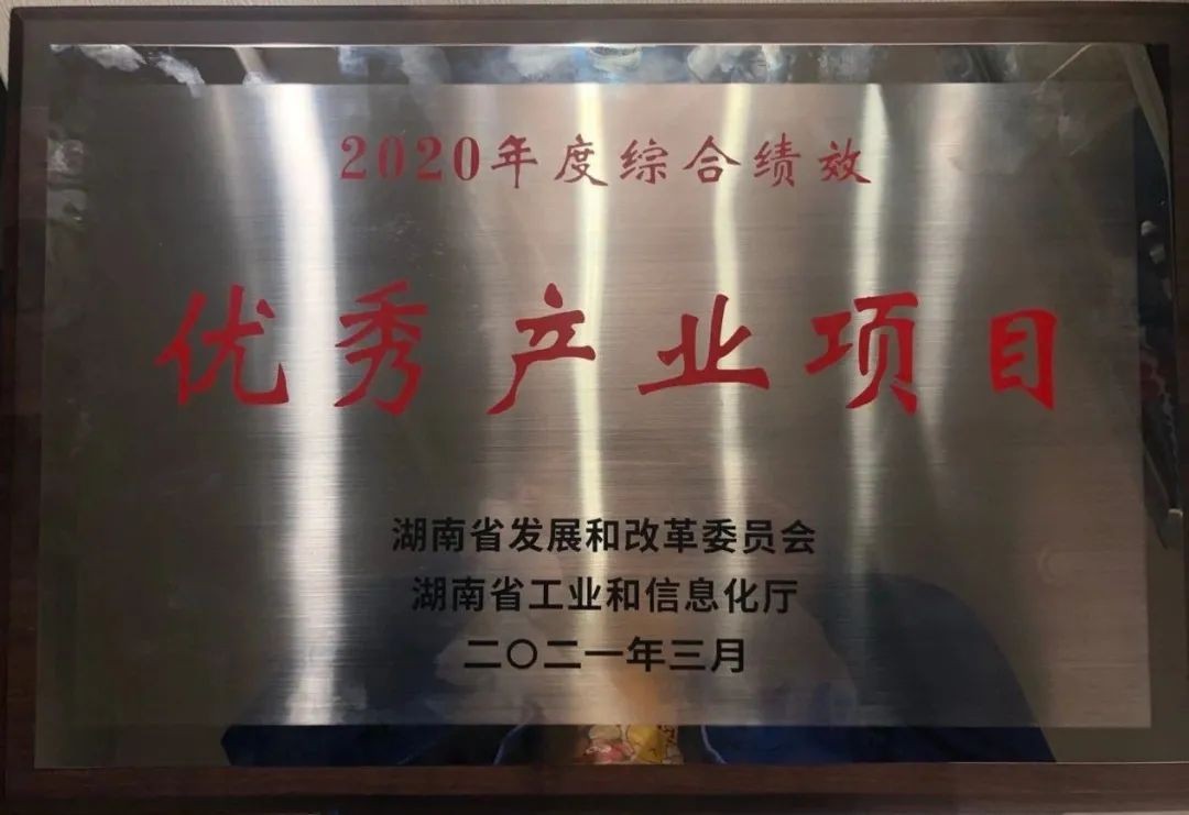 �ǹ��ɶԹ������ܻ������ϡ�2020����ۺϼ�Ч���칤ҵ��Ŀ��