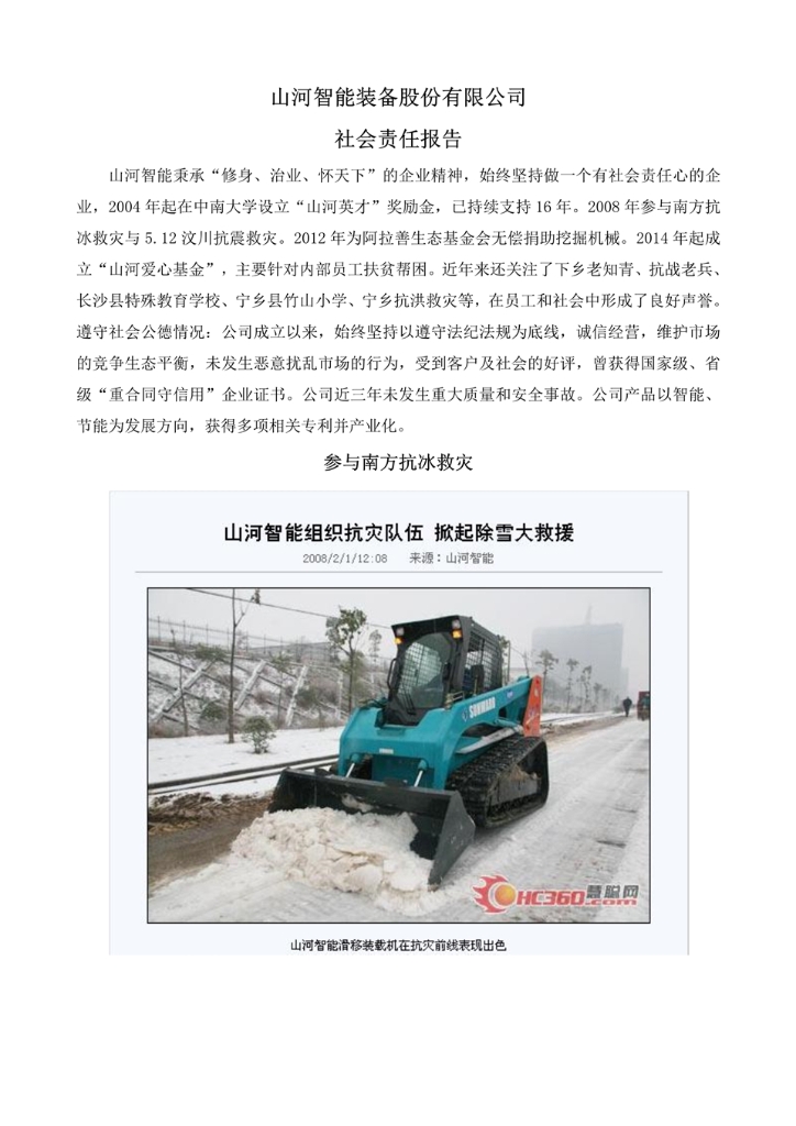 �ǹ��ɶԹ���������α���