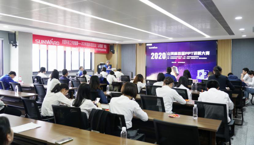 ���ǹ��ɶԹ��������׽�PPT��˵����˳�����