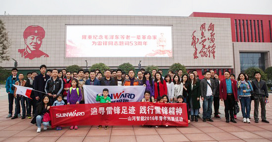 ���ھ�ҵ�������׷澫��