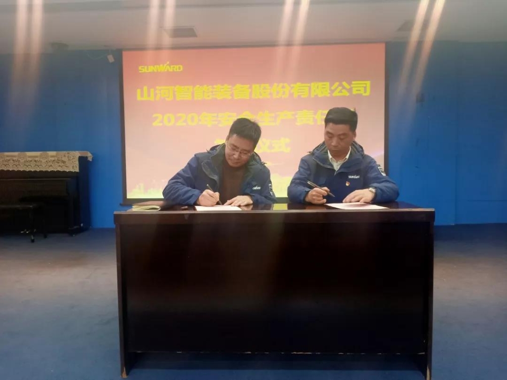 �ǹ��ɶԹ�������2020���徲��������״ǩ��