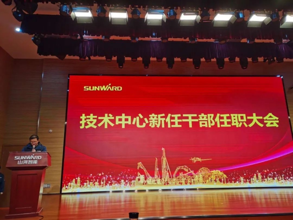 �¸�λ����Ϊ�������������θɲ���ְ���ʢ�����