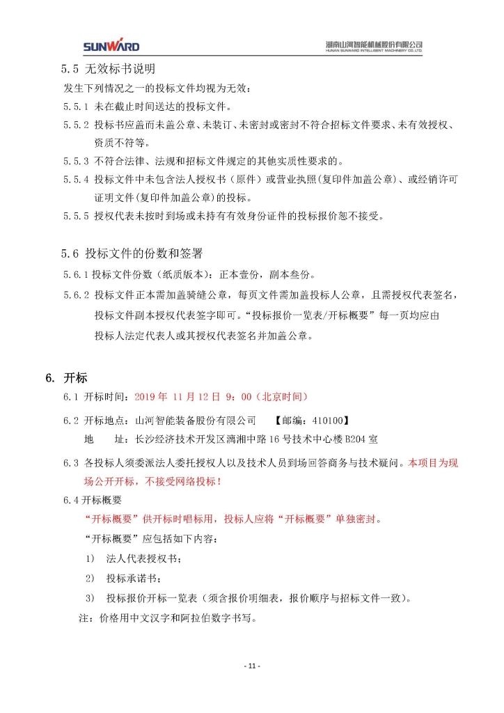 �ǹ��ɶԹ��������첽����ͷ�ɹ���Ŀ