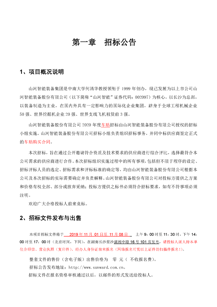 �����б�ͨ��