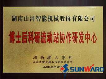 ��ʿ������վ