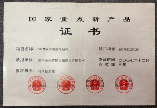 �����ص��²�Ʒ-�������