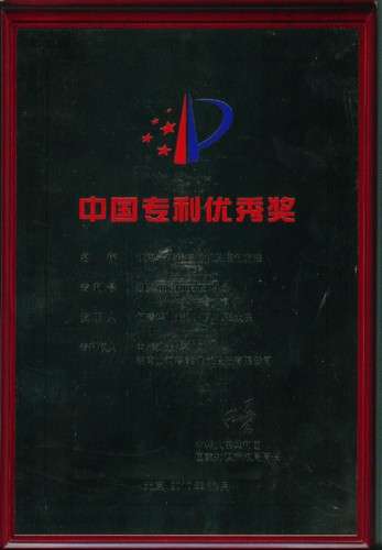 �й�ר�����콱-����һ�廯��