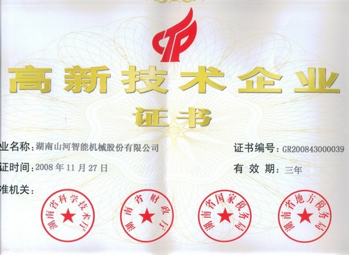 ����������ҵ֤��2008.11