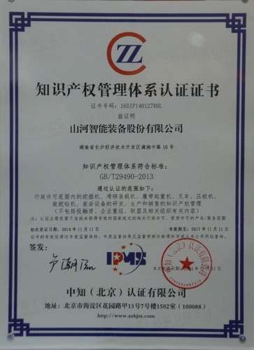 ֪ʶ��Ȩ����ϵͳ��֤֤��-2