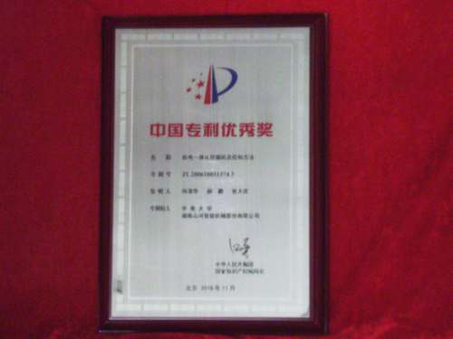 �й�ר�����콱-����һ�廯��