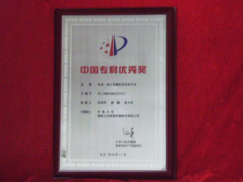 �й�ר�����콱-����һ�廯�ھ��������Ҫ��2010.7