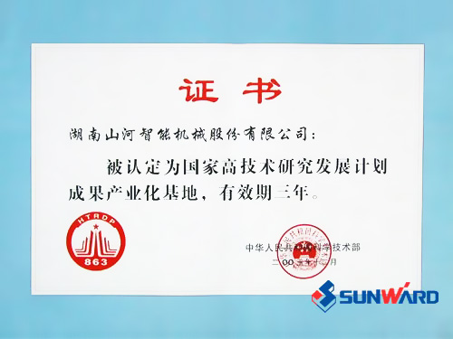 ��863��Ч����ҵ������