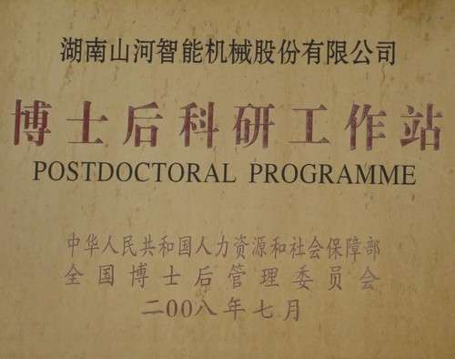 ��ʿ���������վ