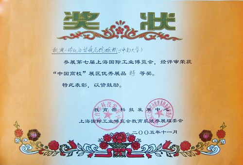 �й���У�صȽ�